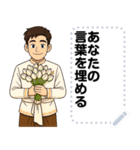 Message Stickers (Krai) JP（個別スタンプ：10）
