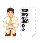 Message Stickers (Krai) JP（個別スタンプ：11）