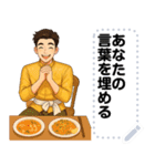 Message Stickers (Krai) JP（個別スタンプ：12）