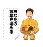Message Stickers (Krai) JP（個別スタンプ：13）