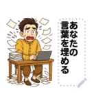 Message Stickers (Krai) JP（個別スタンプ：14）