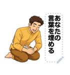 Message Stickers (Krai) JP（個別スタンプ：15）