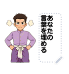 Message Stickers (Krai) JP（個別スタンプ：17）