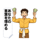 Message Stickers (Krai) JP（個別スタンプ：19）