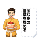 Message Stickers (Krai) JP（個別スタンプ：21）