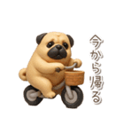 毎日使える3Dパグ【連絡・かわいい】（個別スタンプ：2）