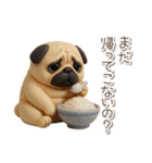 毎日使える3Dパグ【連絡・かわいい】（個別スタンプ：4）
