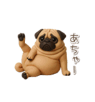毎日使える3Dパグ【連絡・かわいい】（個別スタンプ：12）