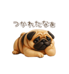 毎日使える3Dパグ【連絡・かわいい】（個別スタンプ：22）