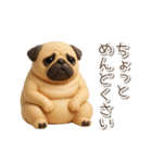 毎日使える3Dパグ【連絡・かわいい】（個別スタンプ：26）