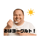 ダジャレがすぎる！外人スタンプ（日常）（個別スタンプ：2）