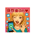 美容垢の日常Ⅱ（個別スタンプ：1）