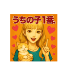 美容垢の日常Ⅱ（個別スタンプ：12）