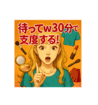 美容垢の日常Ⅱ（個別スタンプ：13）