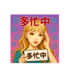 美容垢の日常Ⅱ（個別スタンプ：14）