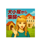 美容垢の日常Ⅱ（個別スタンプ：15）