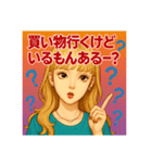 美容垢の日常Ⅱ（個別スタンプ：16）