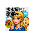 美容垢の日常Ⅱ（個別スタンプ：17）