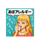 美容垢の日常Ⅱ（個別スタンプ：18）
