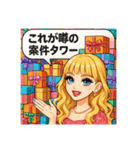 美容垢の日常Ⅱ（個別スタンプ：19）