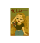 美容垢の日常Ⅱ（個別スタンプ：22）