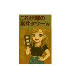 美容垢の日常Ⅱ（個別スタンプ：23）