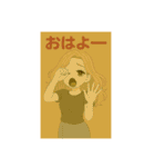 美容垢の日常Ⅱ（個別スタンプ：24）