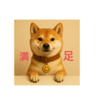 柴犬、大吉君（個別スタンプ：5）