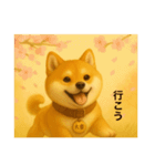 柴犬、大吉君（個別スタンプ：9）