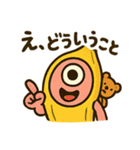 びっくりバナナくん（個別スタンプ：4）