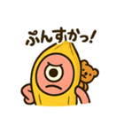 びっくりバナナくん（個別スタンプ：5）