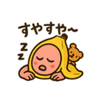 びっくりバナナくん（個別スタンプ：6）