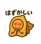 びっくりバナナくん（個別スタンプ：13）