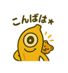 びっくりバナナくん（個別スタンプ：17）