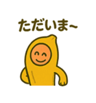 びっくりバナナくん（個別スタンプ：19）