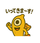 びっくりバナナくん（個別スタンプ：20）