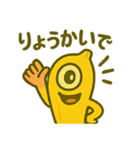 びっくりバナナくん（個別スタンプ：24）
