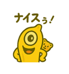 びっくりバナナくん（個別スタンプ：26）