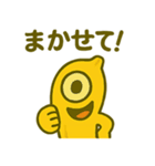 びっくりバナナくん（個別スタンプ：27）