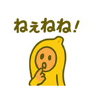 びっくりバナナくん（個別スタンプ：30）
