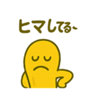 びっくりバナナくん（個別スタンプ：31）