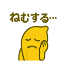 びっくりバナナくん（個別スタンプ：32）
