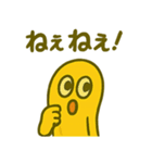 びっくりバナナくん（個別スタンプ：33）