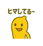 びっくりバナナくん（個別スタンプ：34）
