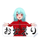 八少女！21（個別スタンプ：7）