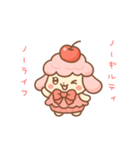ゆるあまノーギルティスタンプ（個別スタンプ：5）