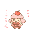 ゆるあまノーギルティスタンプ（個別スタンプ：7）