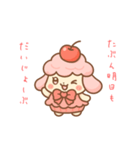 ゆるあまノーギルティスタンプ（個別スタンプ：8）