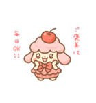 ゆるあまノーギルティスタンプ（個別スタンプ：11）