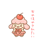 ゆるあまノーギルティスタンプ（個別スタンプ：16）